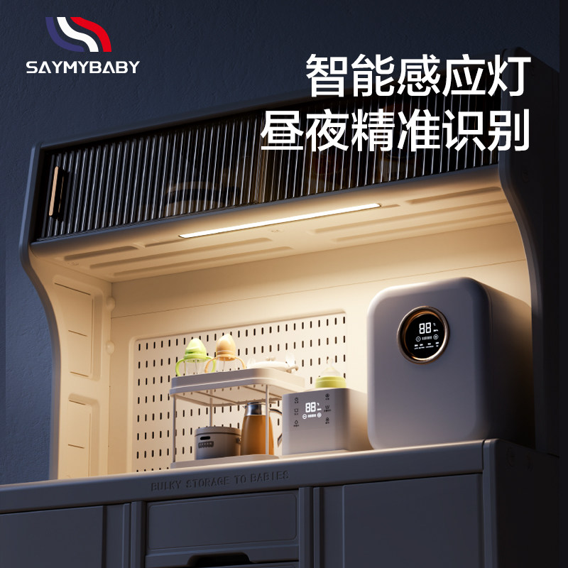 saymybaby喂养台收纳柜宝宝儿童玩具置物架婴儿用品落地储物柜,淘宝优惠券,粉丝福利购,淘宝优惠卷