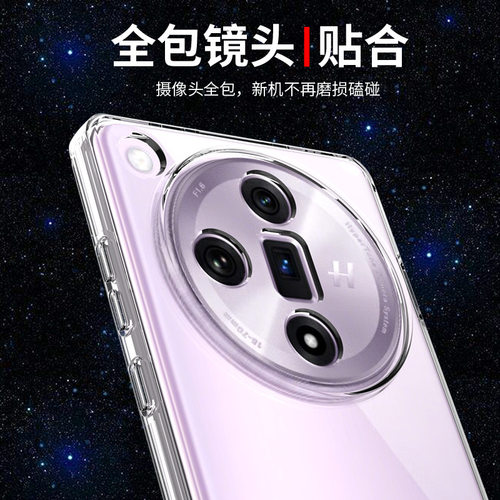 适用于oppofindx7手机壳透明FINDX7ULTRA保护套新款FINDX7手机套硅胶软壳气囊防摔全包边外壳男女个性创意潮 - 图3
