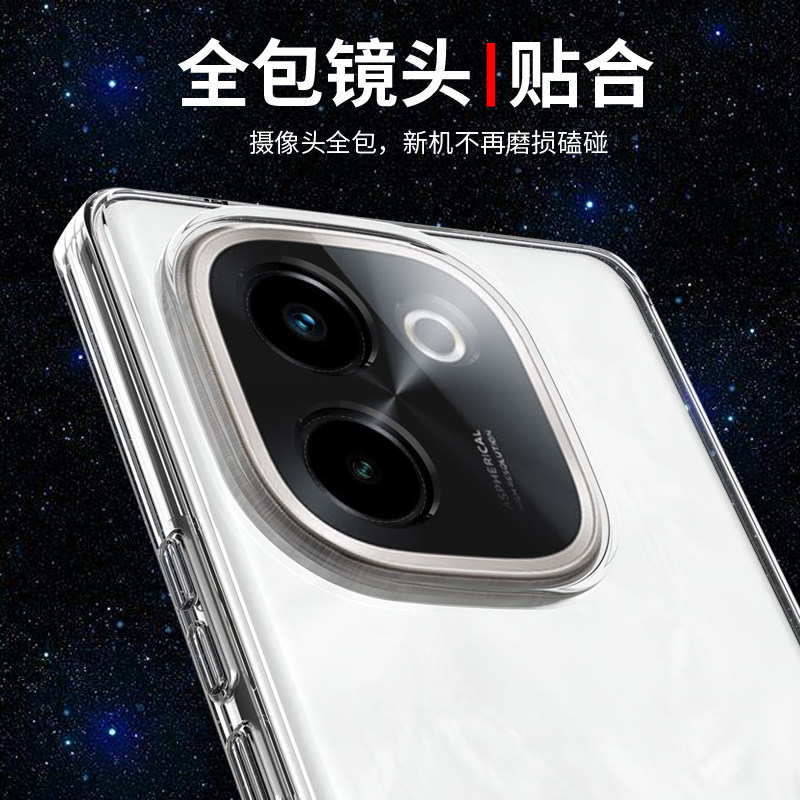 Suitable for vivoy200 mobile phone case transparent protective cover