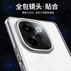 Suitable for vivoy200 mobile phone case transparent protective cover