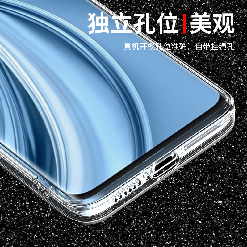 适用于小米10S手机壳透明小米10至尊版新款硅胶全包边mi10防摔10PRO保护套软壳个性创意气囊男女款外壳网红,淘宝优惠券,粉丝福利购,淘宝优惠卷