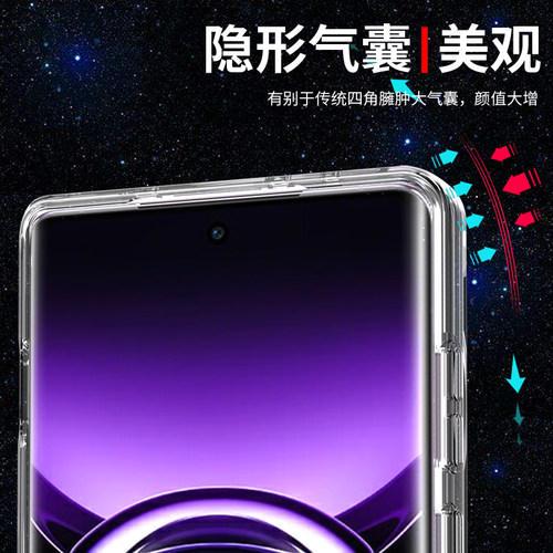 适用于oppofindx7手机壳透明FINDX7ULTRA保护套新款FINDX7手机套硅胶软壳气囊防摔全包边外壳男女个性创意潮 - 图2