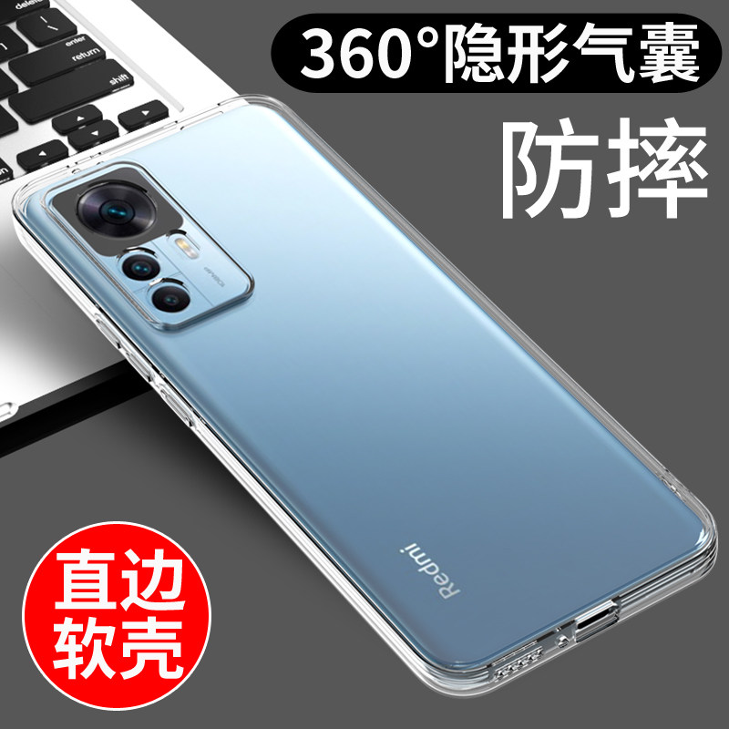 适用于红米K50至尊版手机壳小米Redmi K50保护套电竞版透明软硅胶k50 k50pro新款防摔全包边外壳男女个性创意 - 图1