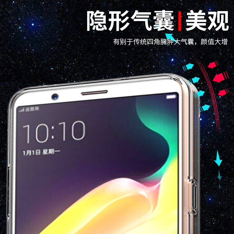 oppor11s手机壳透明OPPO R11SPLUS保护套r11硅胶软壳R11S新款气囊防摔全包边简约外壳男女个性创意网红潮-图2