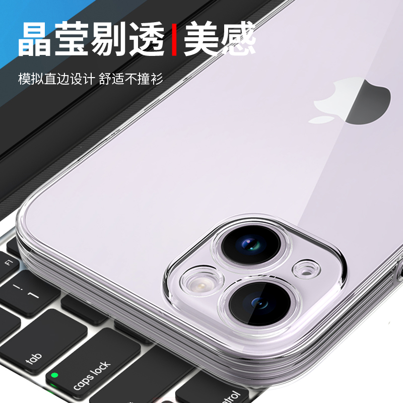 iPhone14手机壳苹果13pro保护套12mini新款11promax透明14plus软壳X XS防摔max全包边12硅胶11男女13个性创意-图3