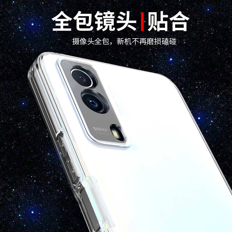 IQOOZ5X手机壳vivo iqooz5透明软壳IQOOZ3保护套新款硅胶外壳个性创意气囊防摔全包边网红潮简约指环支架