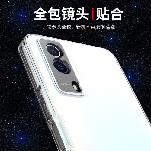 适用于IQOOZ5X手机壳vivo iqooz5透明软壳IQOOZ3保护套新款硅胶外壳个性创意气囊防摔全包边潮简约指环支架 - 图3