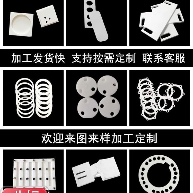 定制聚四氟乙烯薄膜铁氟龙薄膜四氟白色PTFE薄膜特富龙膜裁切加工,淘宝优惠券,粉丝福利购,淘宝优惠卷