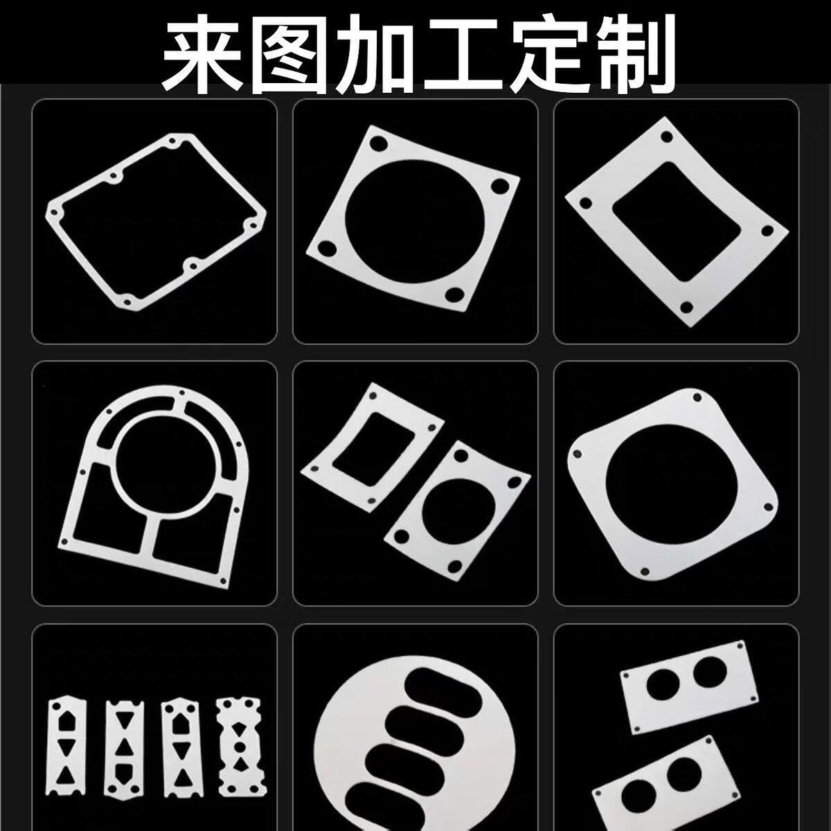 定制聚四氟乙烯薄膜铁氟龙薄膜四氟白色PTFE薄膜特富龙膜裁切加工,淘宝优惠券,粉丝福利购,淘宝优惠卷