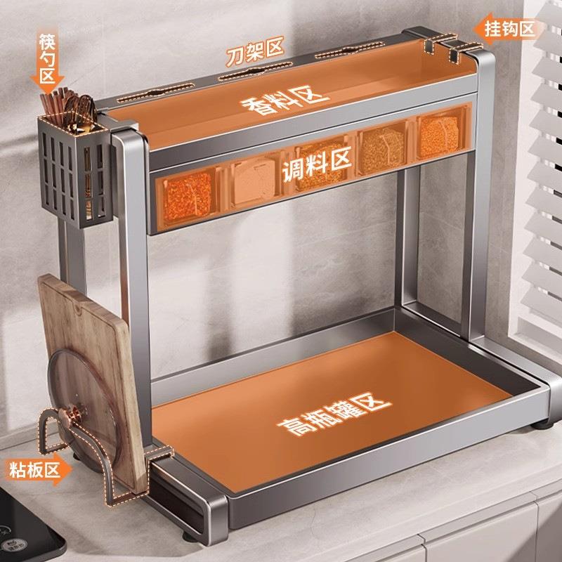 厨房置物架调料架家用调味品多功能刀架筷筒粘板台面多层收纳架子 - 图1