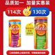 ຜົງເສັ້ນໄຍອາຫານການາດາ Metamucil