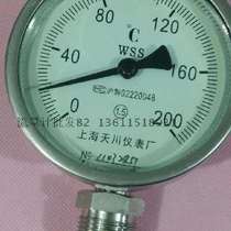 Full stainless steel thermometer radial bimetal thermometer industrial thermometer wss-411bf