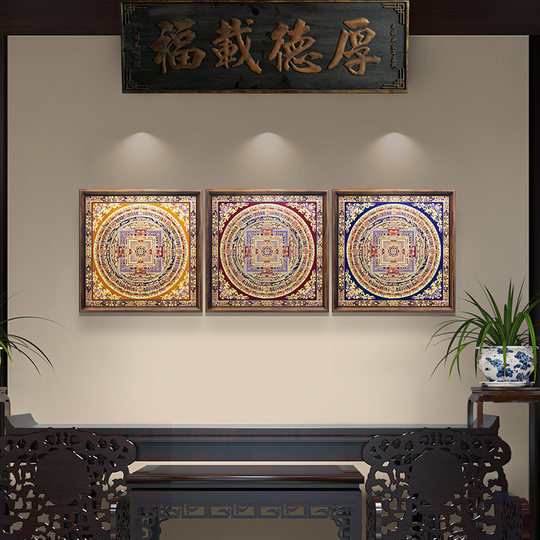 Mandala Thangka Hanging Painting Tibetan Art Bronze Painting Decorative Painting