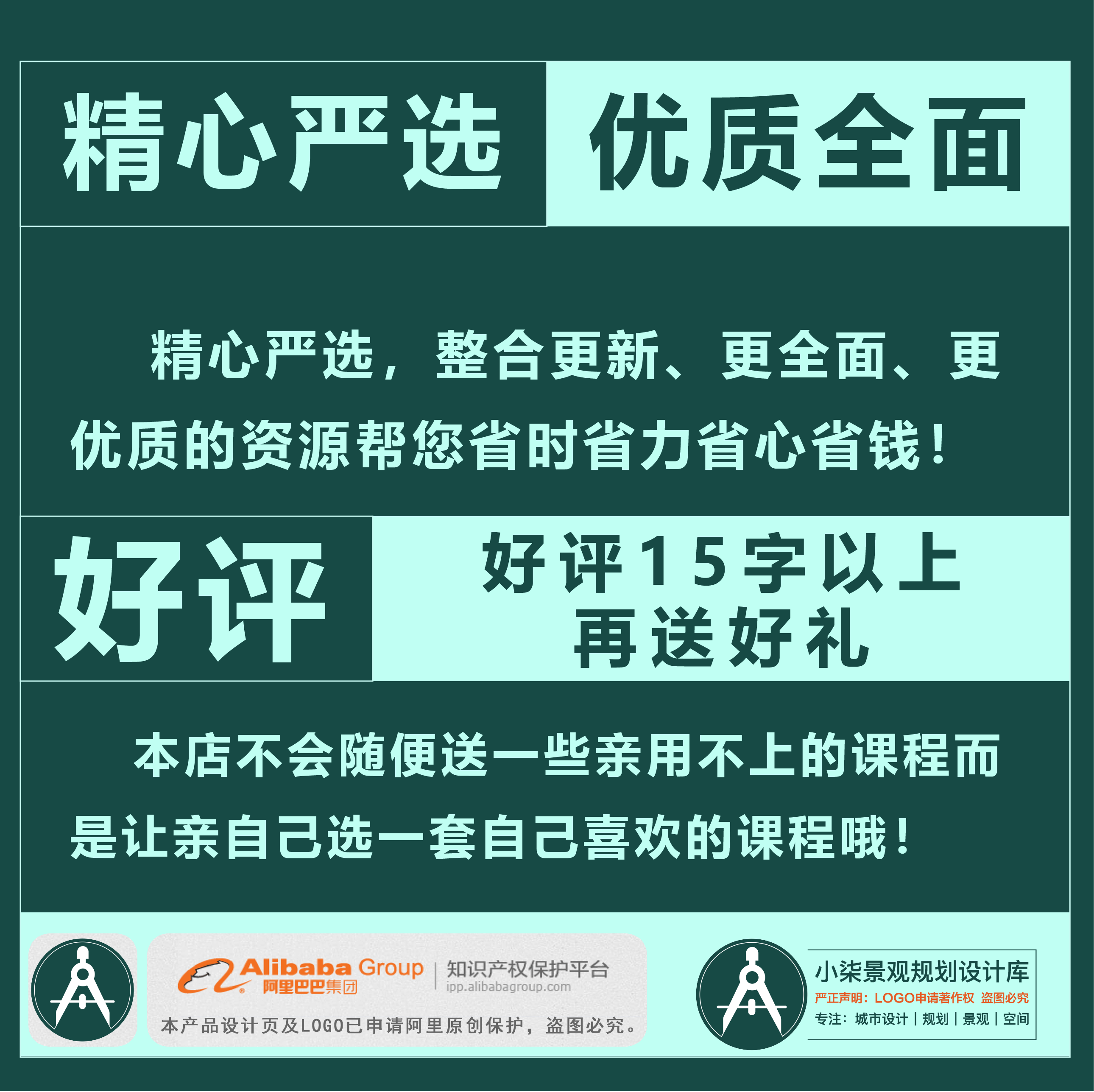 城中村城市改造规划设计方案棚户区城市老旧小区概念性文本案例 - 图3