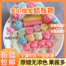 Xinjiang Wax Bottle Sugar Sandwich Burst the same package Genuine Edible Beewax Cheap sound-controlled explosion Milk Aroma