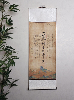 手写书法卷轴挂轴书房儿童房装饰