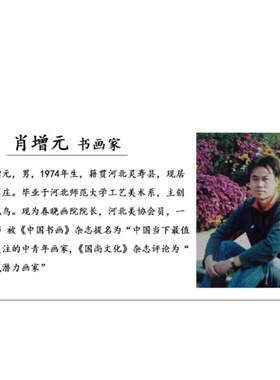 纯手绘水墨挂画风水画聚宝盆客厅