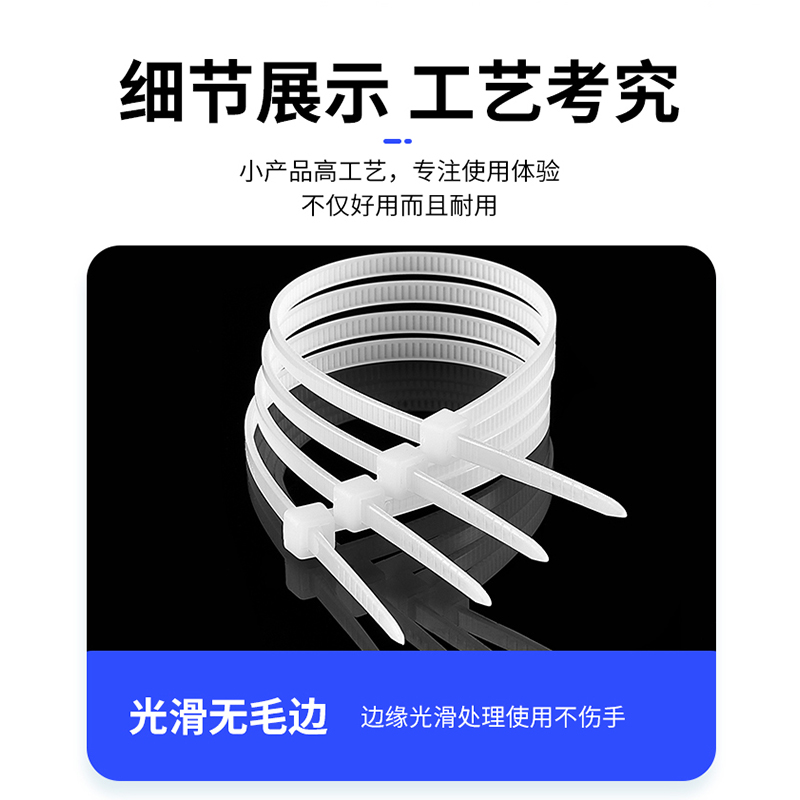 自锁式尼龙扎带条塑料束线带捆绑绳勒死狗固定器卡扣绑扎带扎线带 - 图2