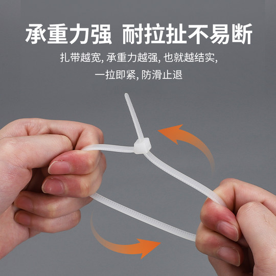 Nylon cable ties thickened self-locking factory direct sales
