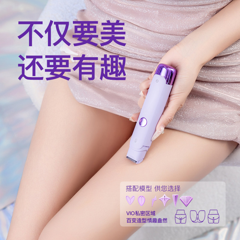  zaask女士脱毛/剃毛器