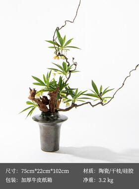 新中式禅意仿真枯枝绿植盆景花艺酒店茶室花架花几侘寂风装饰摆件