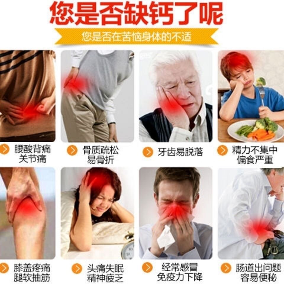 金奥力牌钙维生素D软胶囊中老年钙片成人青少年补钙骨疏松腿抽筋