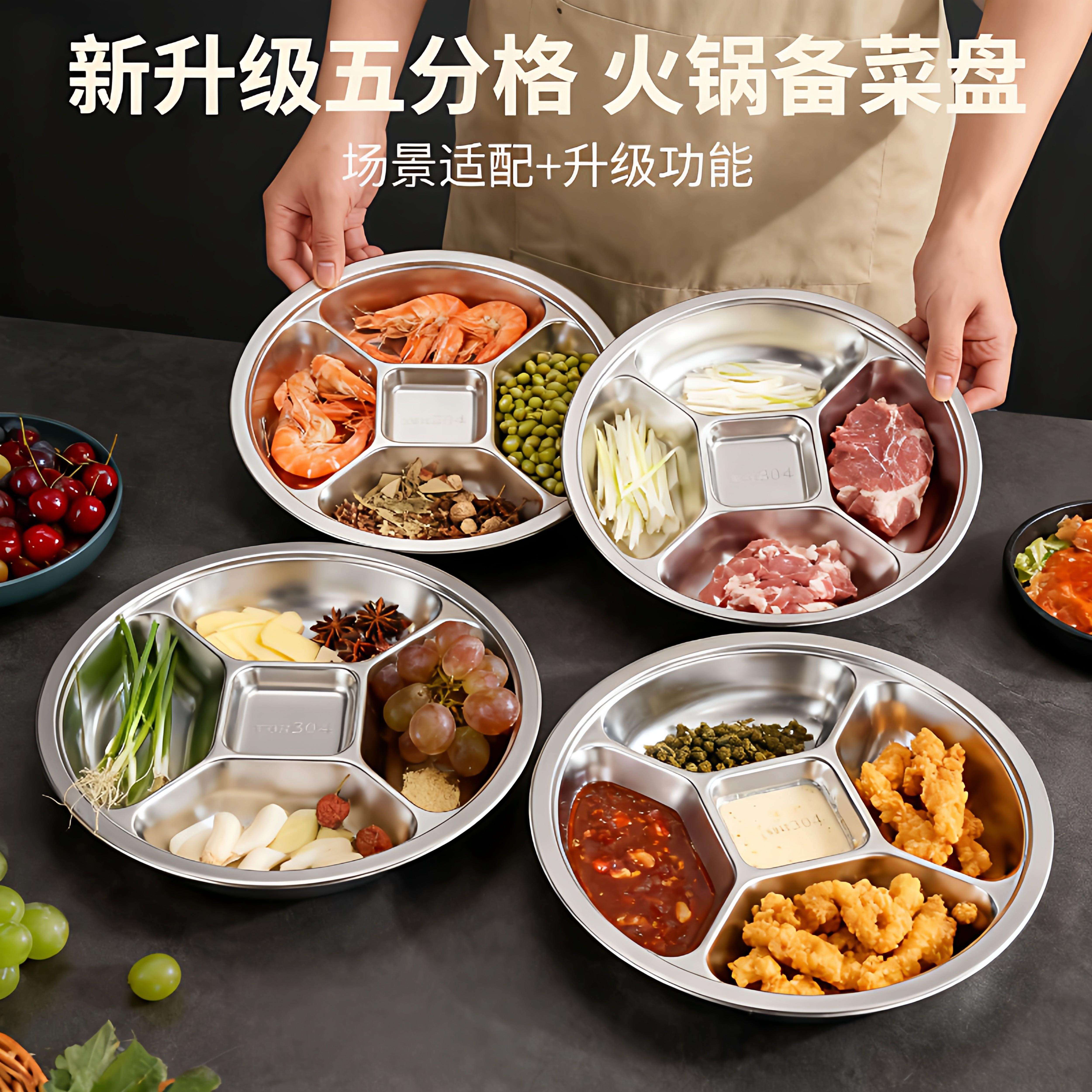 304不锈钢备菜盘多功能五分格配菜盘厨房收纳葱姜蒜小料调料盘子,淘宝优惠券,粉丝福利购,淘宝优惠卷