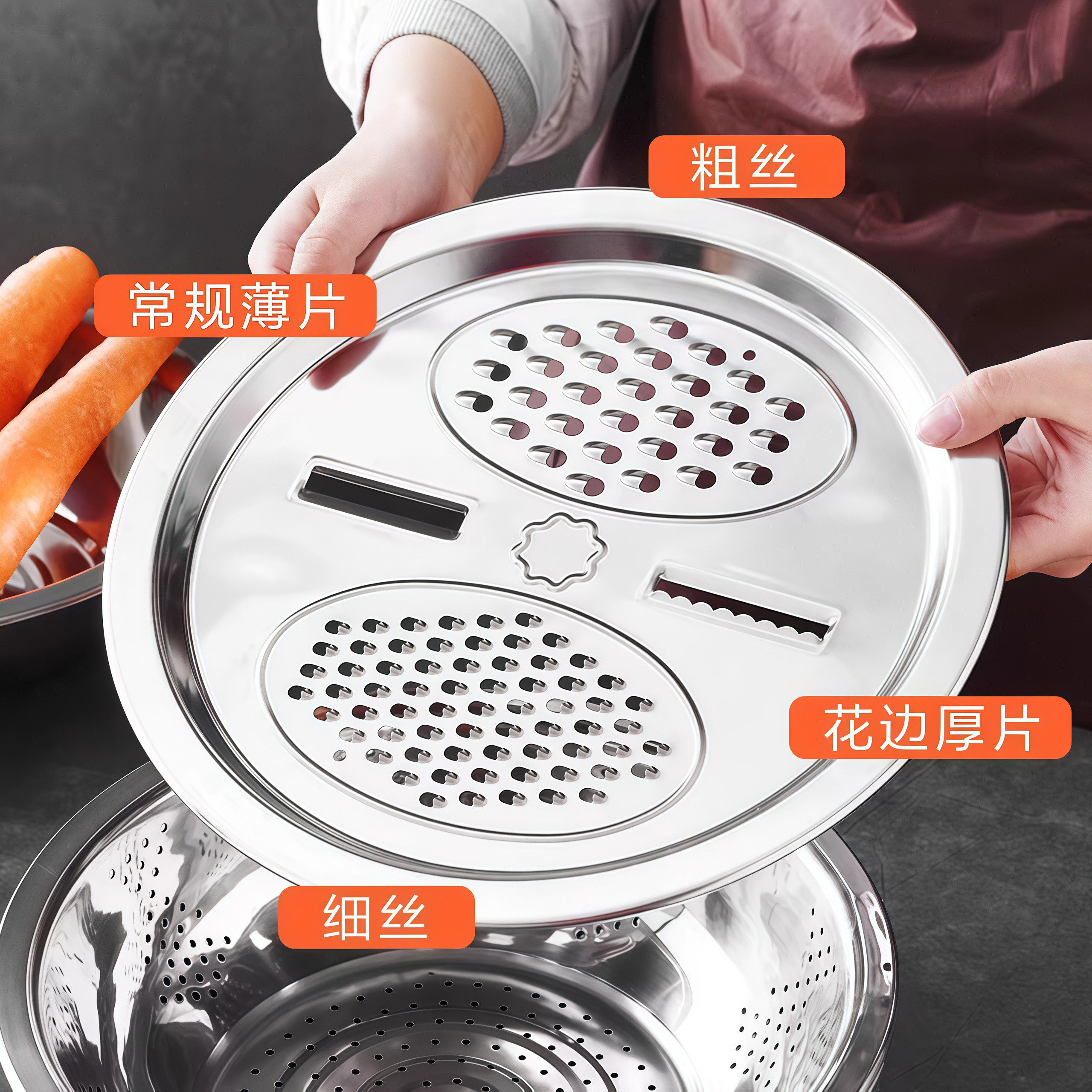 不锈钢切菜神器切片擦土豆丝擦丝器刨丝器家用洗菜盆沥水篮洗米盆,淘宝优惠券,粉丝福利购,淘宝优惠卷