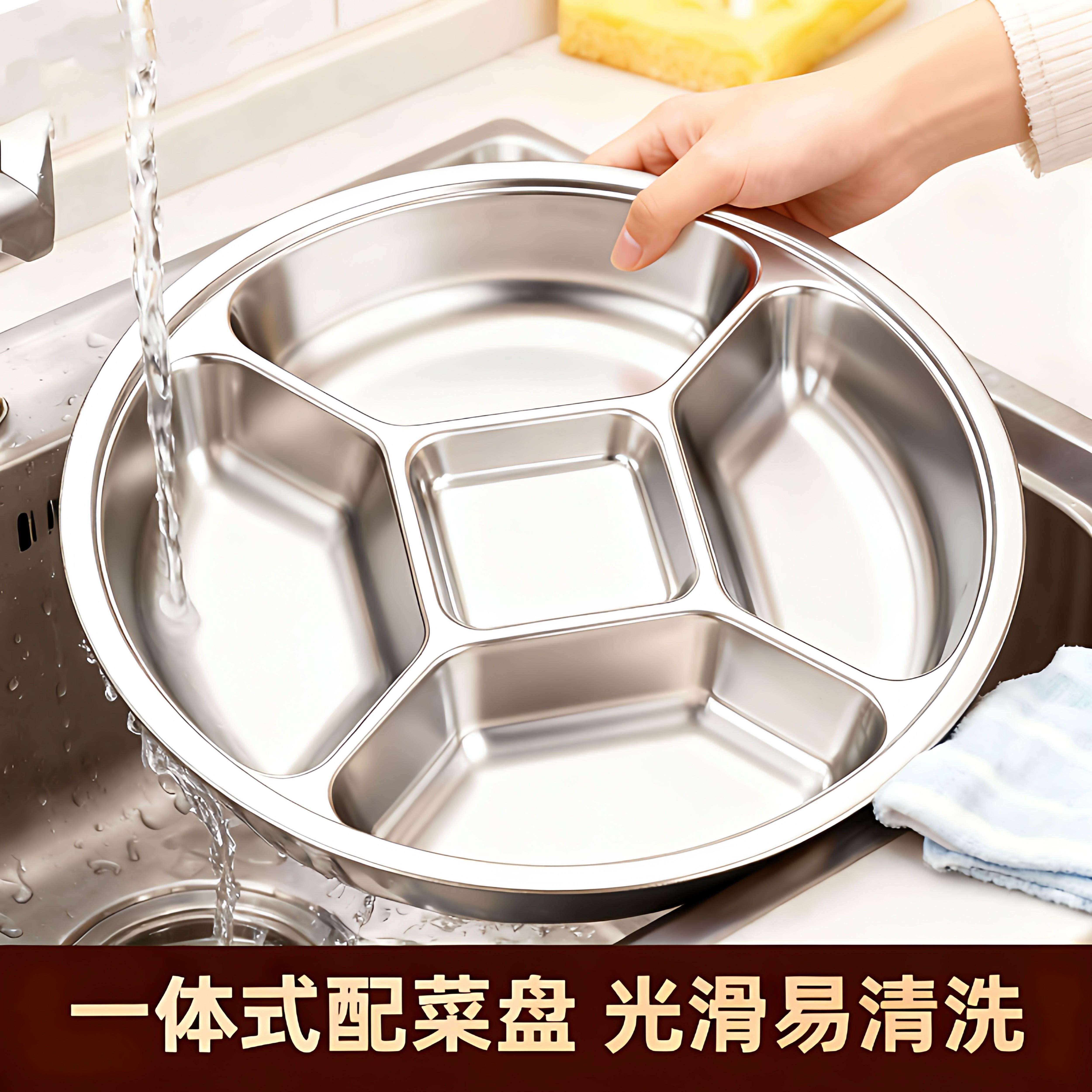 304不锈钢备菜盘多功能五分格配菜盘厨房收纳葱姜蒜小料调料盘子,淘宝优惠券,粉丝福利购,淘宝优惠卷