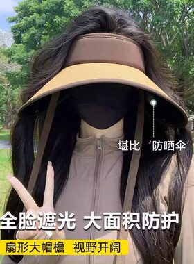 UPF50+草编空顶大檐防晒帽女