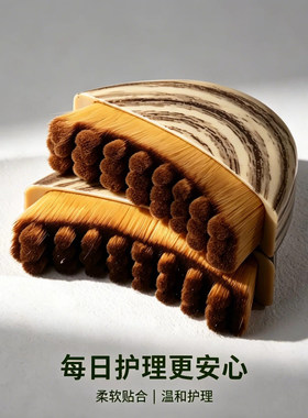 淋巴提拉紧致面部轮廓刷