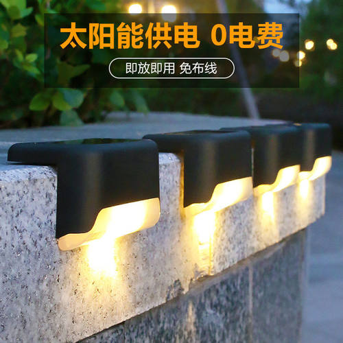 太阳能户外庭院灯楼梯壁灯7字阶梯灯台阶灯LED围墙引路灯花园防水 - 图0