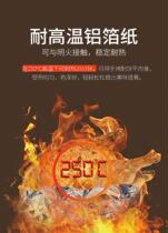 Tin Paper Barbecue Commercial Large Roll Aluminum Foil Paper 612613615 Hotel Floral Chia Powder Grilled Fish Paper Wrap Fish Tinfoil Paper