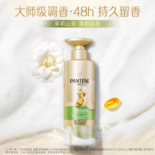 Горный чай с жасмином, шампунь, восстанавливающий кондиционер