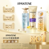 潘婷 Эссенция, питательная увлажняющая лечебная сыворотка для кожи головы