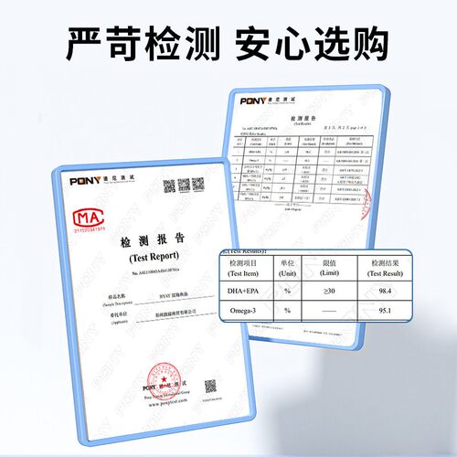 byay鱼油omega3软胶囊狗狗宠物猫咪护毛维生素d官方旗舰店正品 - 图3