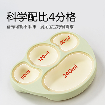 膳魔师foogo婴儿辅食餐盘