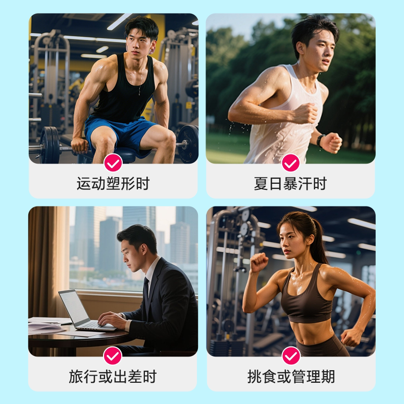 康比特电解质水冲剂粉益生菌能量粉马拉松跑步骑行能量胶运动饮料