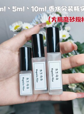 持久留香小样栀子绮梦栀子