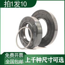 Water seal skeleton oil seal 200x260x18 205X255X18 215X250X16 195X240X 195X240X ring