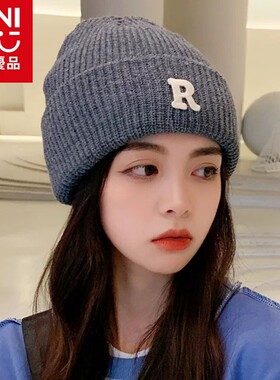 MINISO名创优品秋冬韩版字母R标毛线帽男女同款简约百搭针织帽防