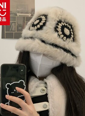 MINISO名创优品兔毛针织毛绒帽女秋冬季毛茸茸虎头醒狮渔夫帽可爱