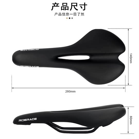 公路山地自行车中空坐垫舒适避震防水男女通用高弹复古坐垫鞍座