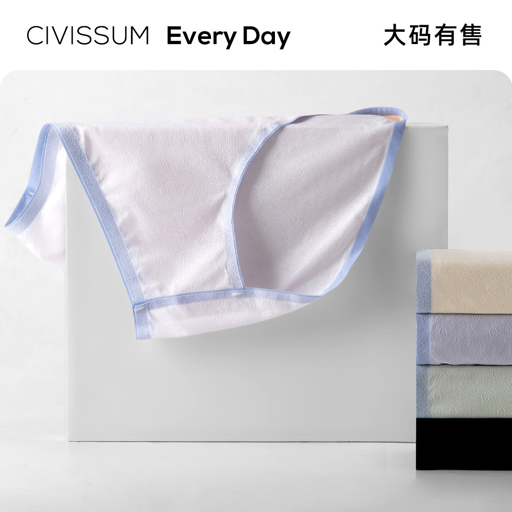 【清仓】纱绸肌理超薄无痕内裤女士高弹力舒适大码三角裤高开叉,淘宝优惠券,粉丝福利购,淘宝优惠卷