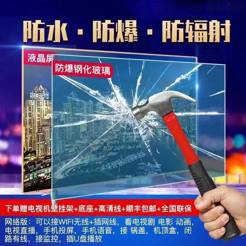 8K米系新款电视机65寸70寸75寸智能语音液晶电视手机投屏钢化防爆 - 图2