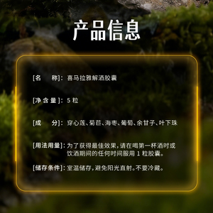 商品图片