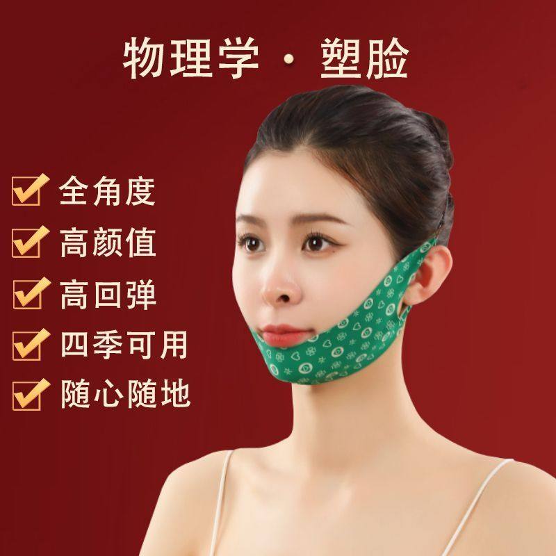 肯臻挂耳式瘦脸绷带线雕恢复神器提拉紧致下巴下颌套提升脸部下垂,淘宝优惠券,粉丝福利购,淘宝优惠卷
