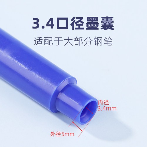 热可擦钢笔墨囊2.6口径学生专用磨力擦墨囊晶蓝色墨蓝黑色墨水胆3.4通用磨可易擦钢笔芯三年级儿童可替换热敏 - 图1