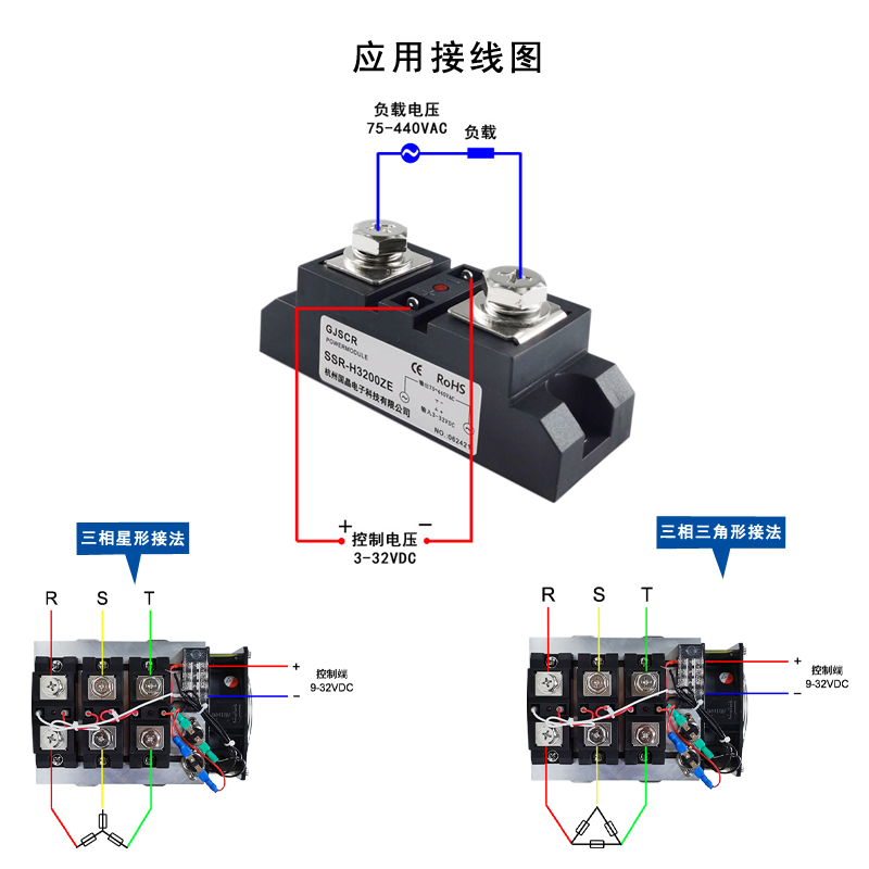 H3100ZF国晶固态继电器SSR-H3200ZE H3250ZE 300A H3400 - 图0