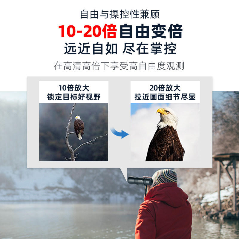  宝视德赛瑞斯普通望远镜